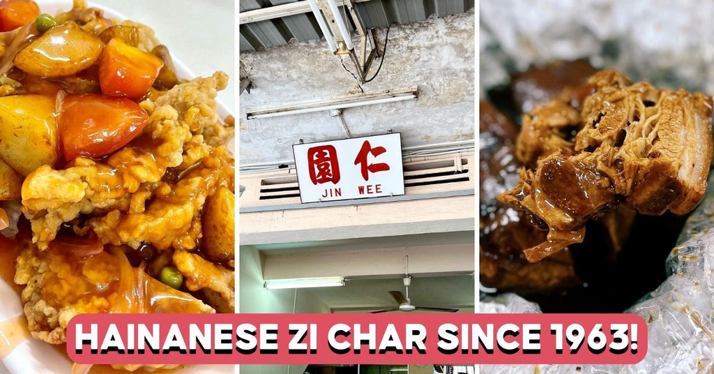 Jin Wee Restaurant: Old-School Zi Char Eatery With Charcoal Salt-Baked Chicken And More